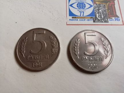 Монеты гкчп