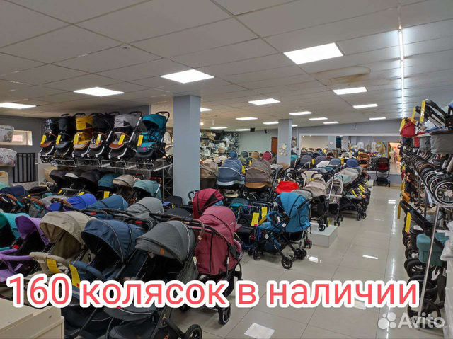 Детские коляски Новые