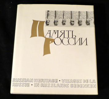 Фотоальбом 