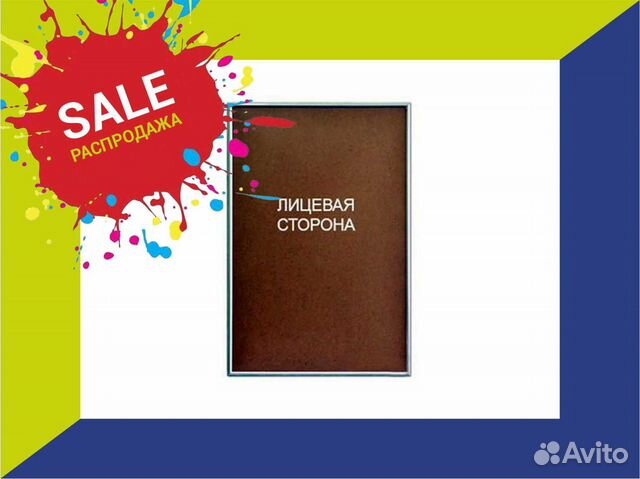 Рамки для постеров и плакатов