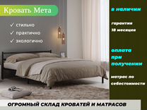 Матрас нега реал бьюти флекс