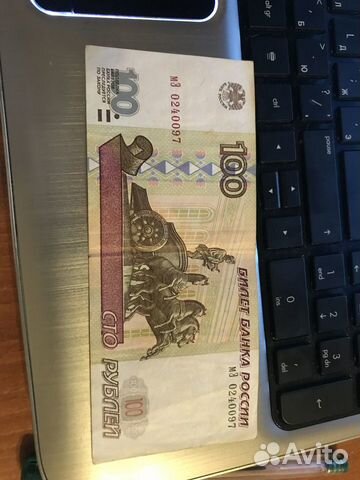 Купюра сто рублей модификация 2001г
