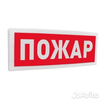 Оповещатель С2000-ост исп.00 