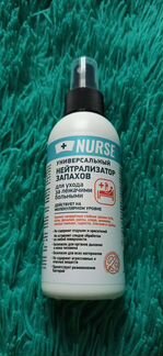 Нейтрализатор запаха для ухода за больными