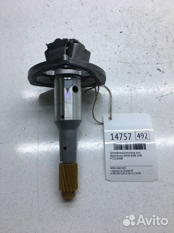 Центробежный регулятор АКПП Mazda Demio DW3W B3ME