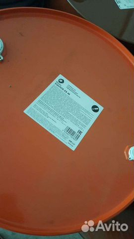 Гидравлическое масло оптом (hlp/hvlp) 205л