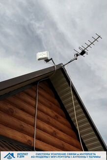 Загородный интернет / усиление интернета