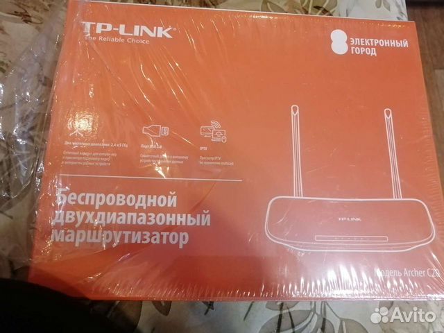 Беспроводной двухдиапозонный маршрутизатор TP-link