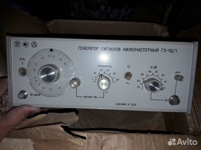 Генератор сигналов гз 36