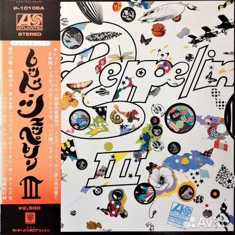 Led Zeppelin – Led Zeppelin III