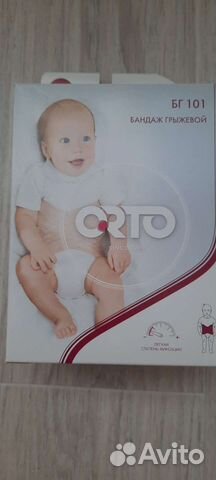 Бандаж от пупочной грыжи детский