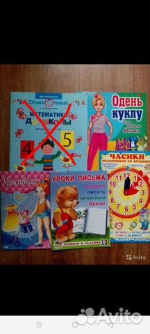 Прописи.Развивающие пособия. Методички.Новые