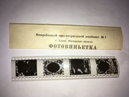 Фотовиньетка, определитель выдержки