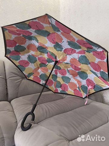 Зонт уличный
