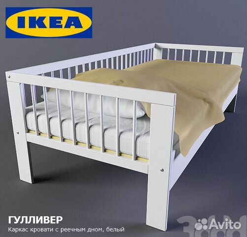 Детская кровать IKEA гулливер