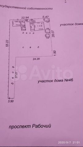 Участок 9,3 сот. (ИЖС)