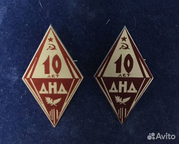 Безделушки днд генератор