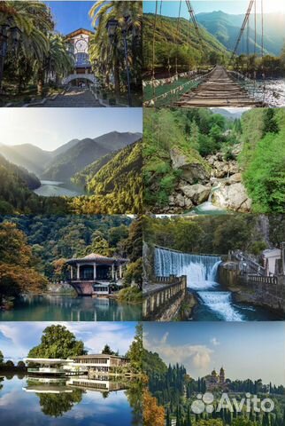 Экскурсии в абхазию