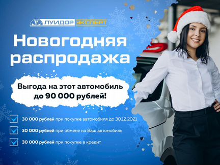 ГАЗ ГАЗель Next 2.8 МТ, 2017, 134 509 км