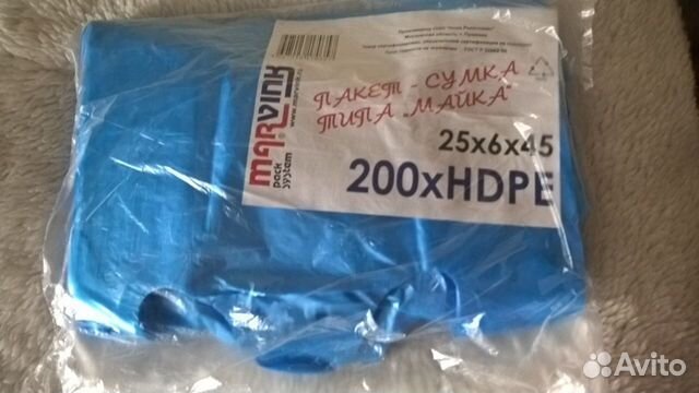 Мешок полиэтиленовый типа 