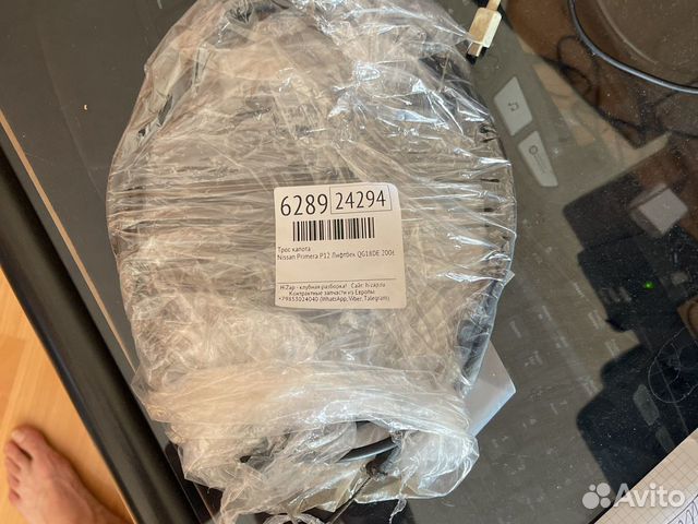 Трос капота nissan Primera P12