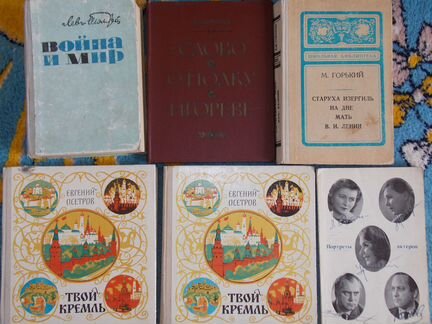 Книга Художественная Документальная литература