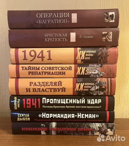 Книги о Великой Отечественной войне