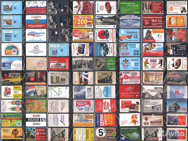 Билеты на транспорт