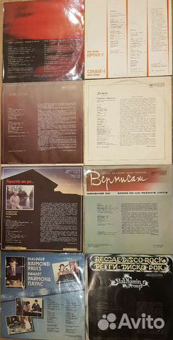Виниловые грам пластинки