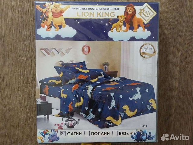 Комплект постельного белья 1,5 - спальный новый