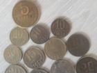 Монетки СССР и России объявление продам
