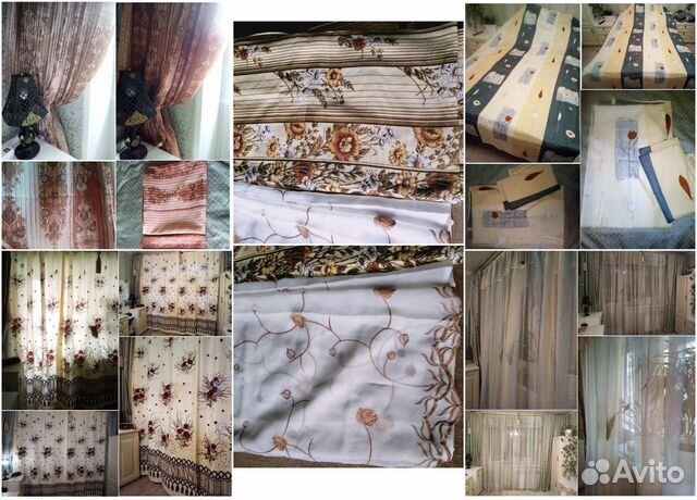 Занавески Тюль Шторы Прищепки Кольца СССР
