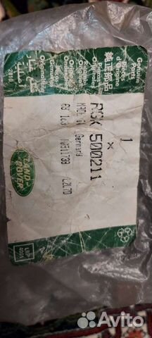 Сайлентблок на Range Rovrr Sport 2005г