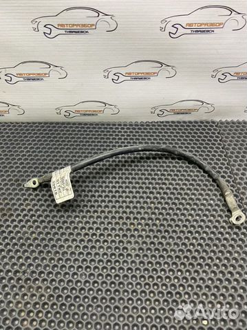 Провод массы Hyundai/Kia