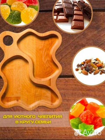 Менажница деревянная