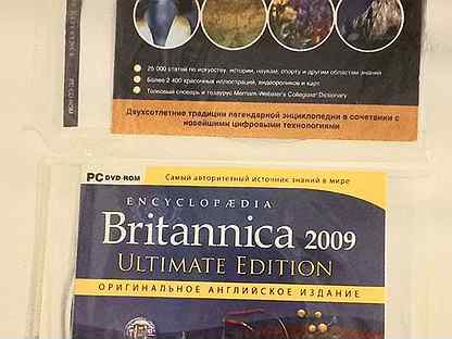 Encyclopedia Britannica диски (2008-2009)