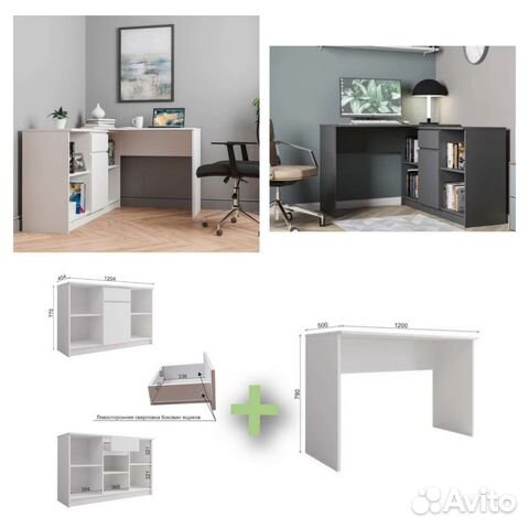 Стол угловой, белый, серый графит, в наличии