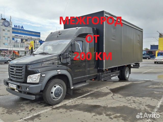 Грузоперевозки переезды межгород