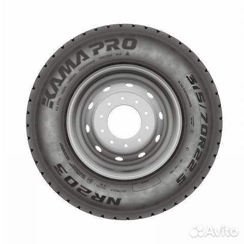 Шины 315/70R22.5 Кама NR-203 PRO ведущие оси