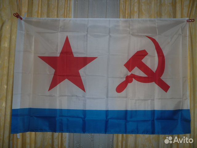 Флаг Военно Морского флота РФ