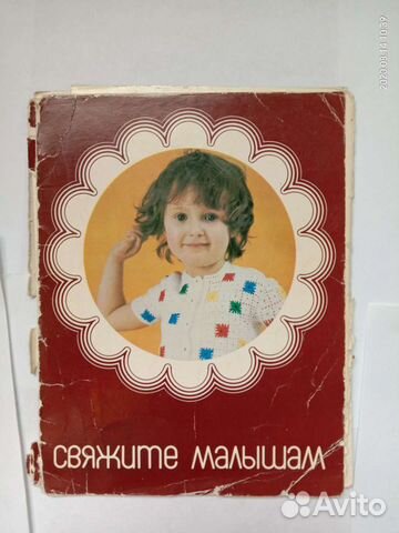 Набор открыток