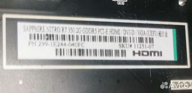 Системный блок