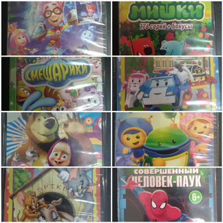 Мультфильмы для детей на DVD