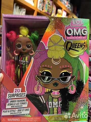 Кукла LOL OMG queens sways