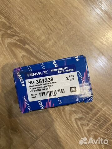 Рулевые наконечники volkswagen golf, passat