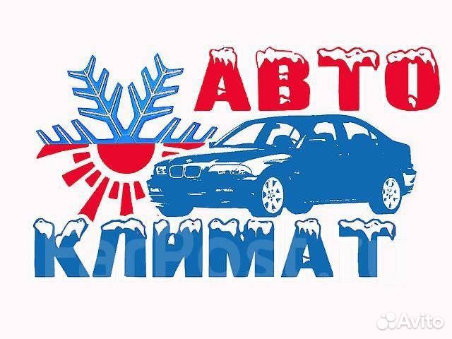 Устранение запахов в автомобиле