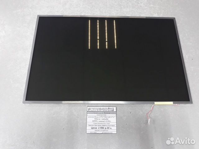 Матрица для ноутбука LTN170X2-L02 17.1''
