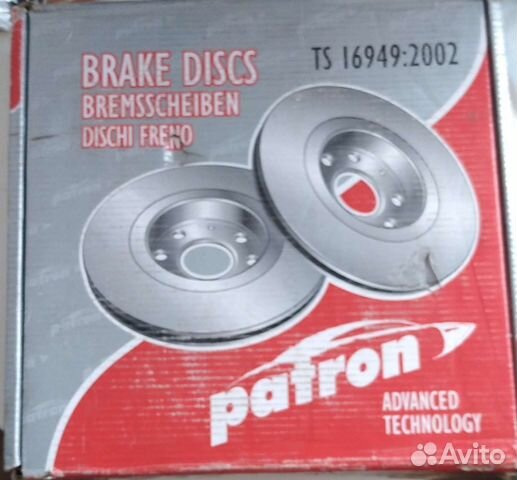 Тормозные диски Тойота camry