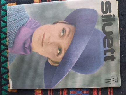 Журналы мод с выкройками siluett