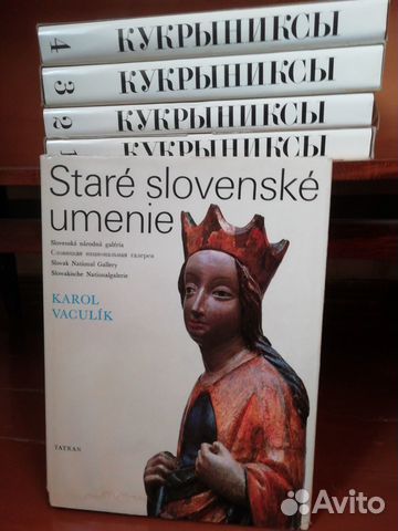 Книги Искусство Музеи Художники